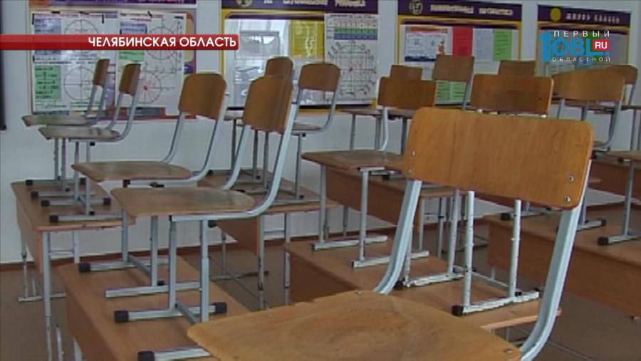 Златоуст, Усть-Катав и Катав-Ивановский район на карантине 