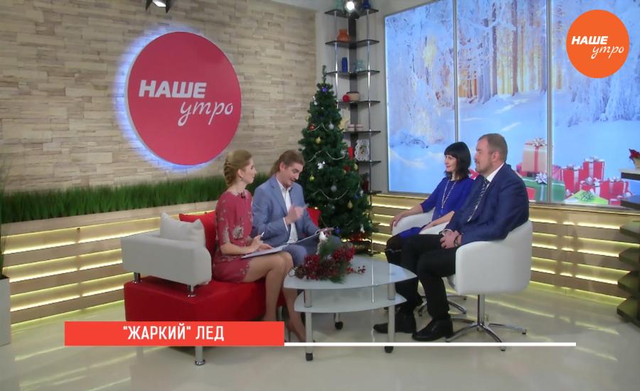 Каким будет открытие и у кого есть  шансы взять золото чемпионата? 