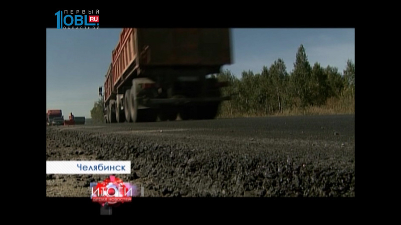 Дорожники завершают сезон ремонтов.