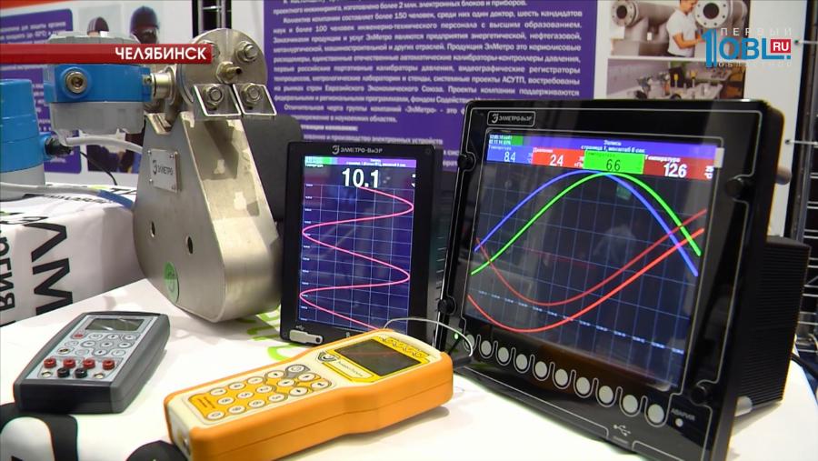 Малому и среднему бизнесу на Южном Урале помогут в развитии