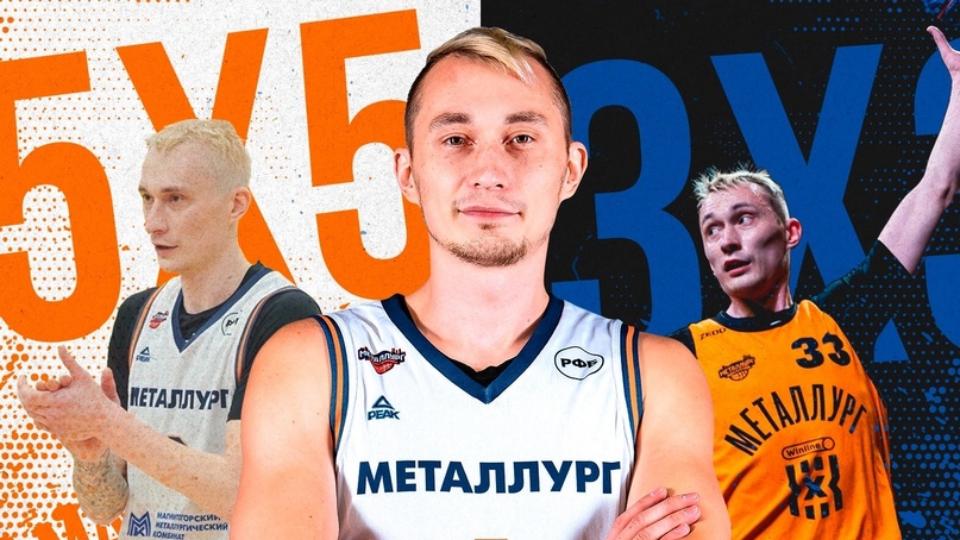 Баскетбольный клуб «Металлург» продлил соглашение с форвардом Иваном Фещенко