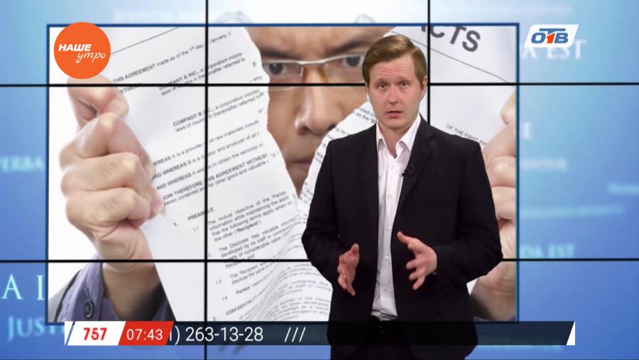 Юрист Николай Попов рассказал, что делать если отказали в расторжении кредита