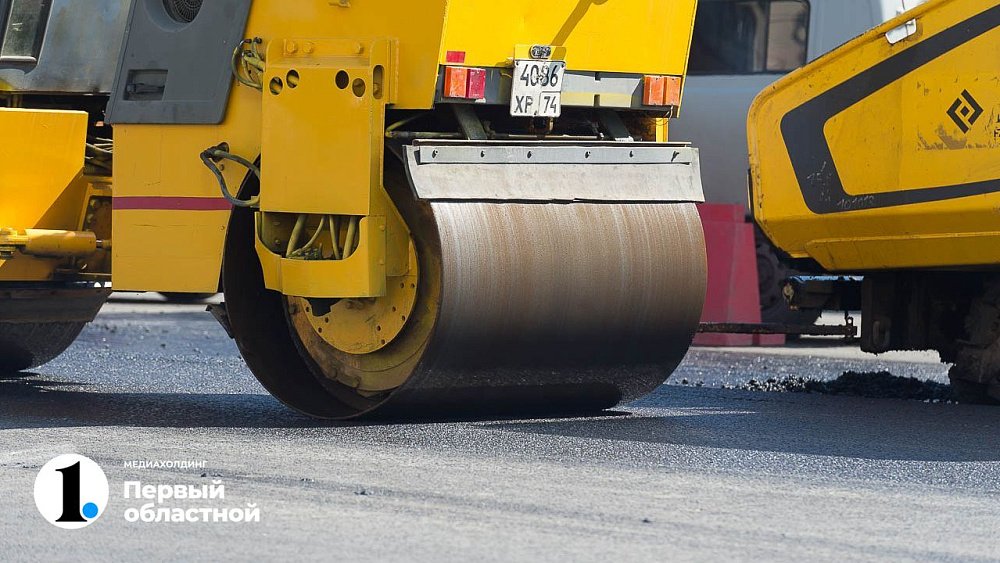 В Челябинске до конца лета отремонтируют дорогу из центра в Ленинский район