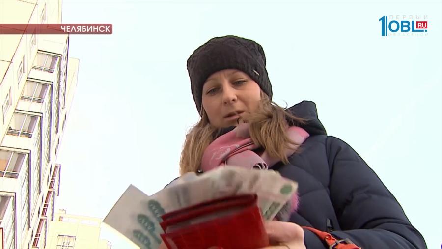 Банк «похоронил» челябинку вместо ее сына 