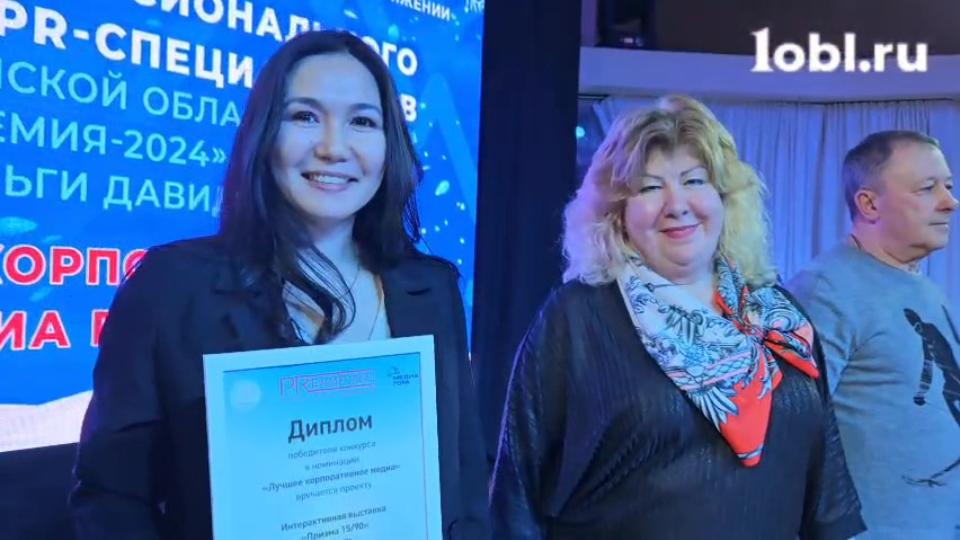 Фотовыставка «Призма 15/90» стала победителем конкурса имени Ольги Давиденко