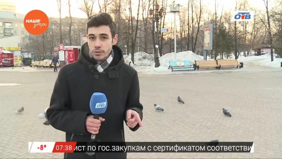 Наше УТРО на ОТВ – включение «так, стоп»