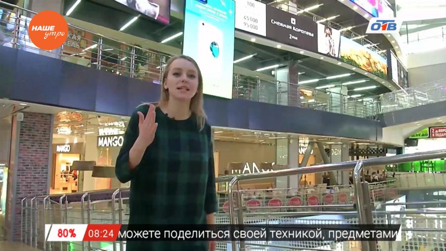 Опрос – компьютерные игры: польза или вред?