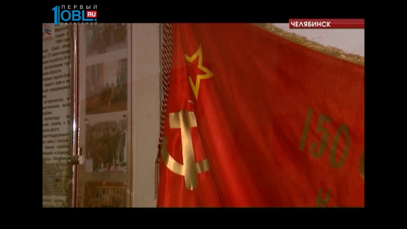 Южноуральские депутаты предлагают поднимать Знамя Победы вместе с Флагом России