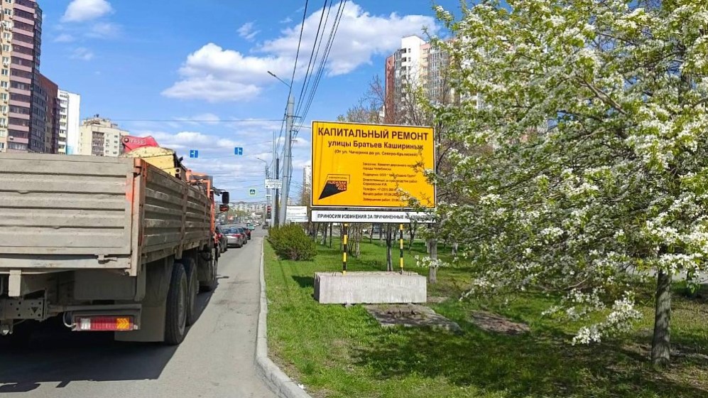 Реконструкция улицы Братьев Кашириных в Челябинске завершится в 2026 году