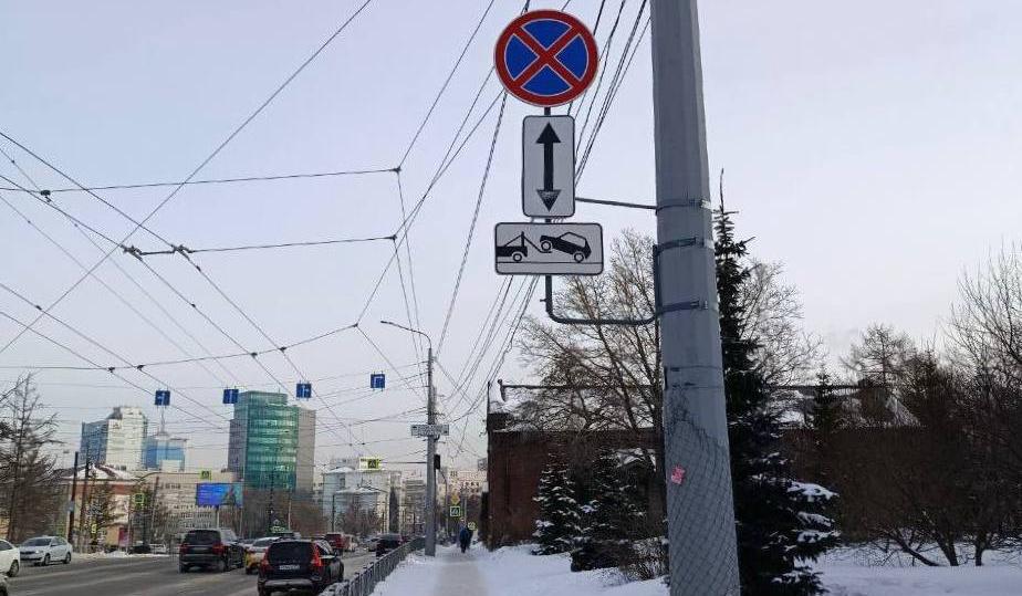 Мэрия Челябинска запретила бросать машины у ресторана на улице Воровского