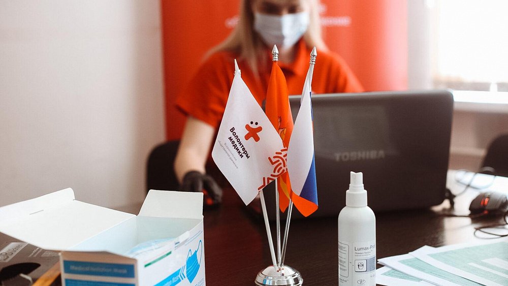 В Челябинской области усиливают работу волонтерских центров из‑за нового штамма «омикрон»