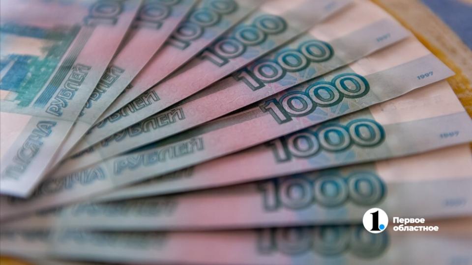 В Челябинской области стартовала кампания по уплате имущественных налогов и НДФЛ