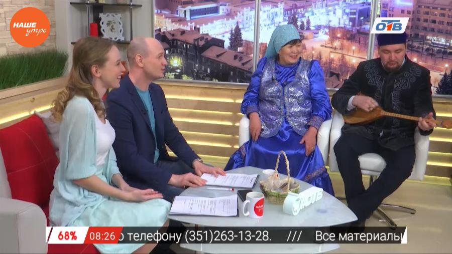 Наше УТРО на ОТВ – гости в студии Юлит Байбулетова и Аязбек Нуртышев