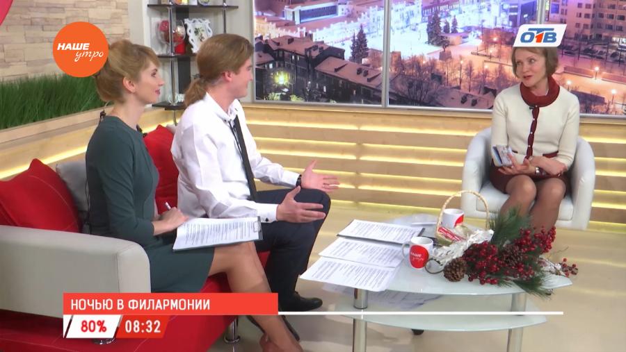 Наше УТРО на ОТВ – гость в студии Ирина Андреева