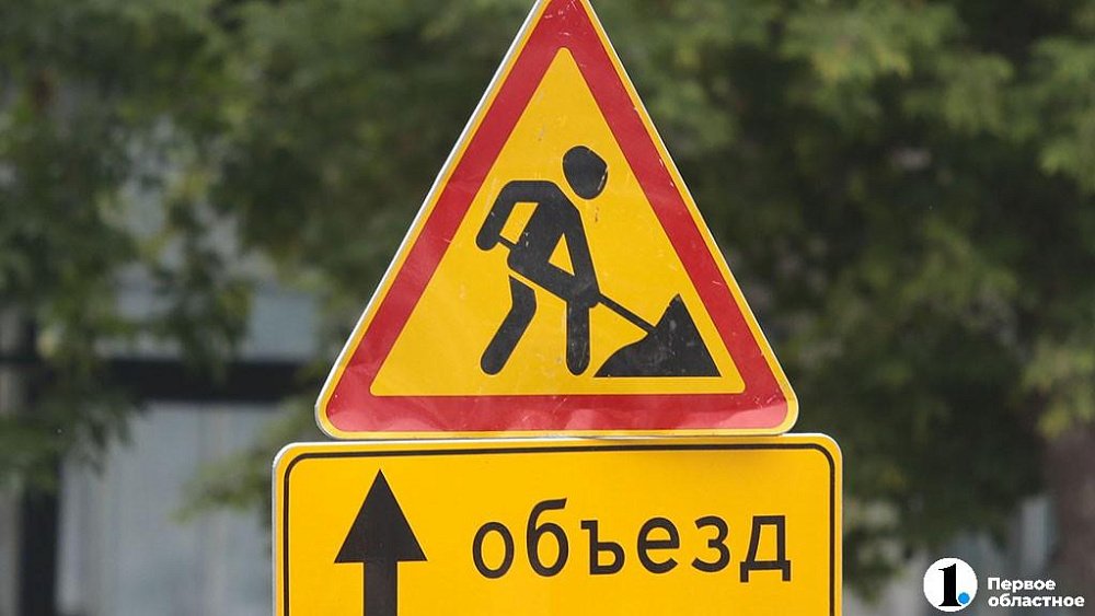 На улице Братьев Кашириных в Челябинске ограничат движение