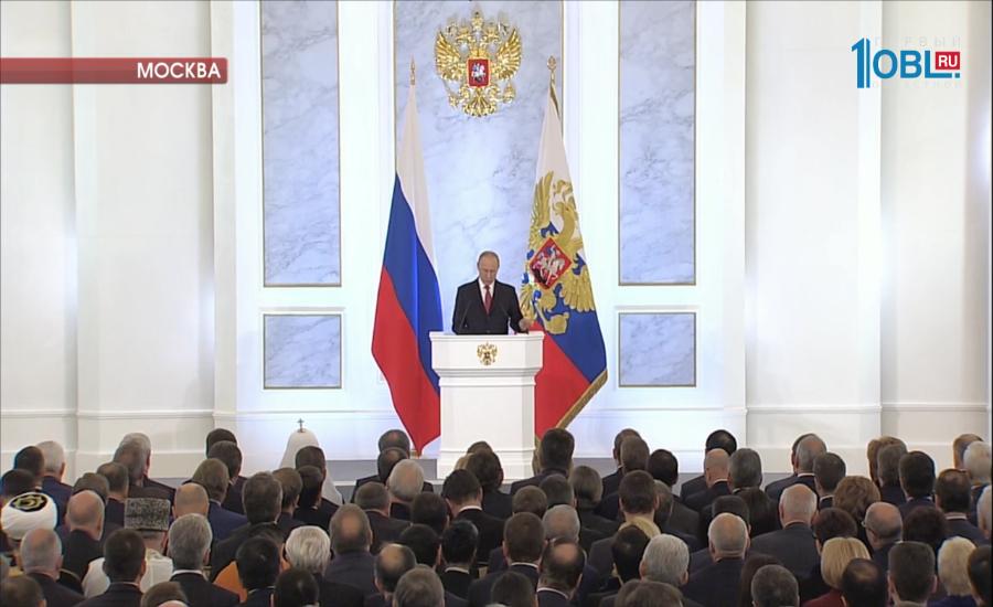 Владимир Путин обратился к Федеральному Собранию с посланием