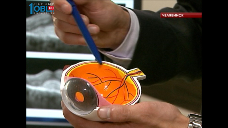 В Челябинске открыли глазной центр