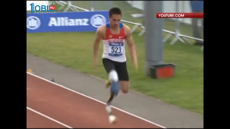 Обзор спортивных событий от 12.09.2016