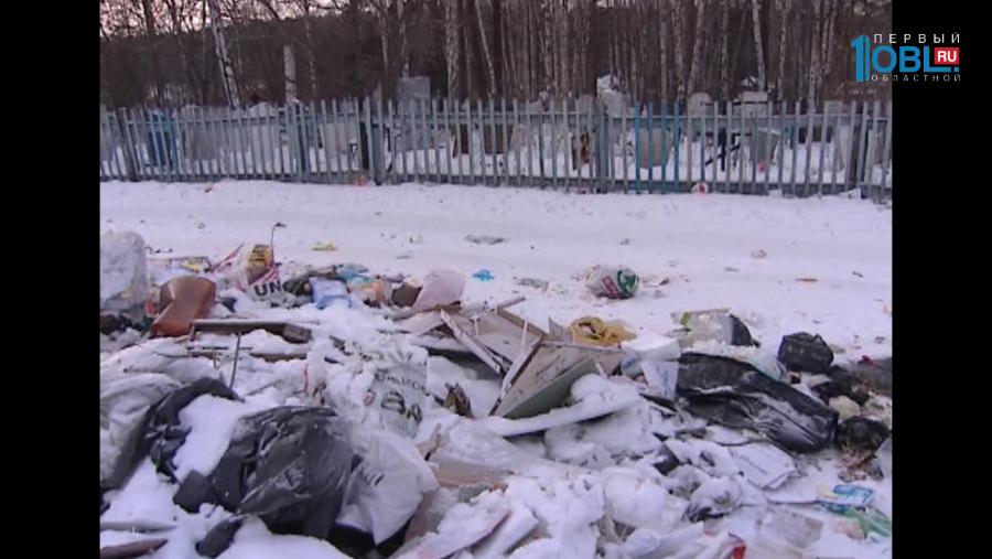 Время новостей Миасс от 13.12.2016