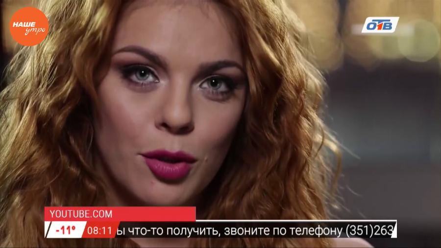 Наше УТРО на ОТВ – день в истории 21 марта 2017 г.