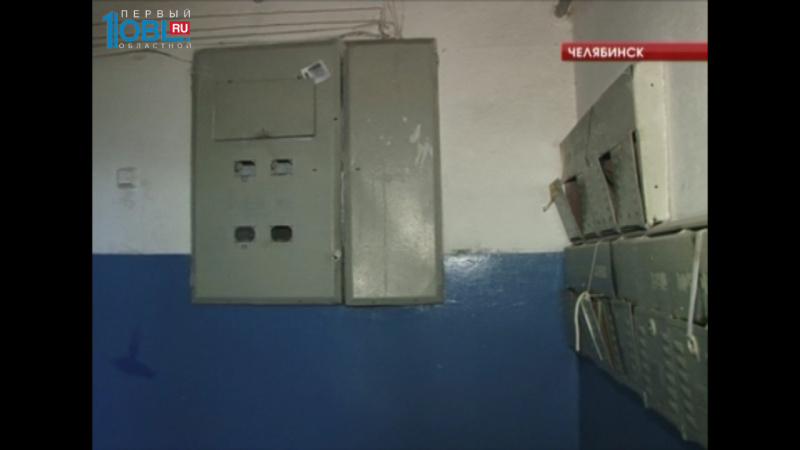 Содержание счетчиков стало обходиться челябнцам дороже