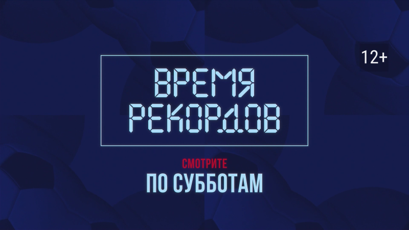 На ОТВ рассказывают о достижениях южноуральских атлетов