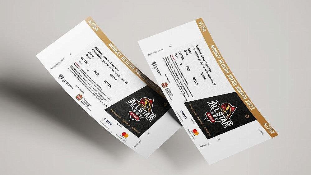 КХЛ открыла продажу билетов на Неделю звезд хоккея в Челябинске