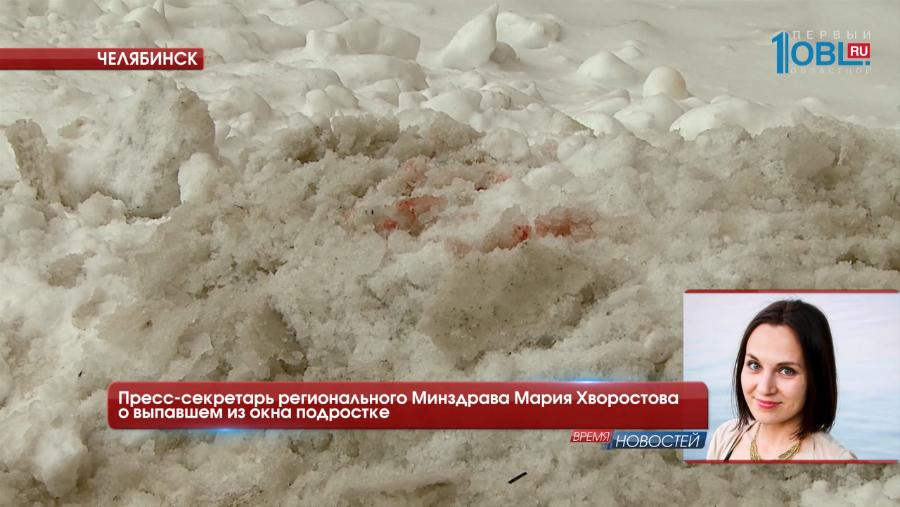 Происшествия дня 02.03.2017