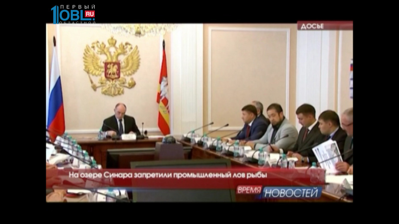 На озере Синара запретили промышленный лов рыбы