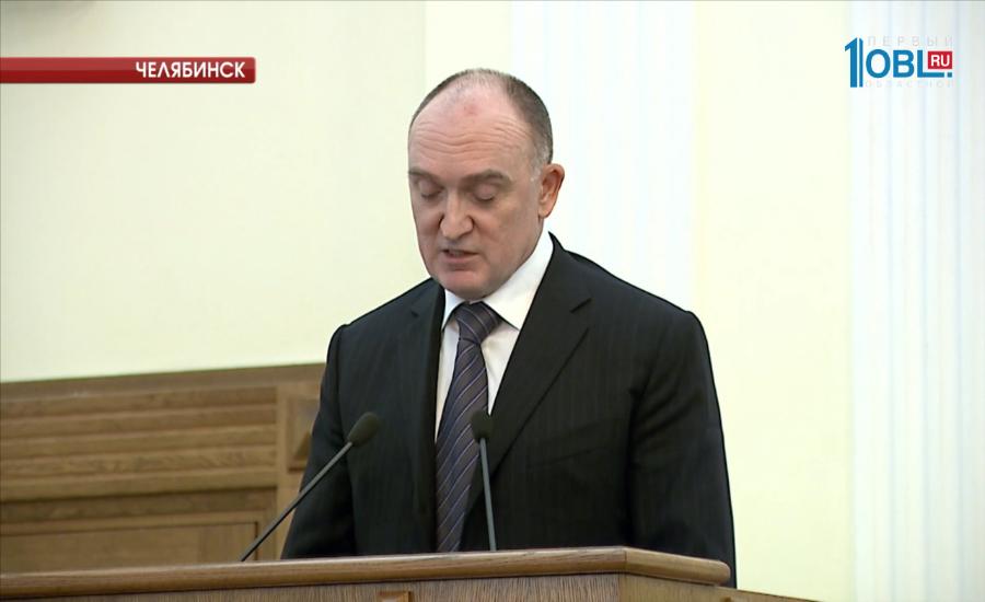 Дубровский озвучил планы на будущий год на конференции движения "За возрождение Урала"