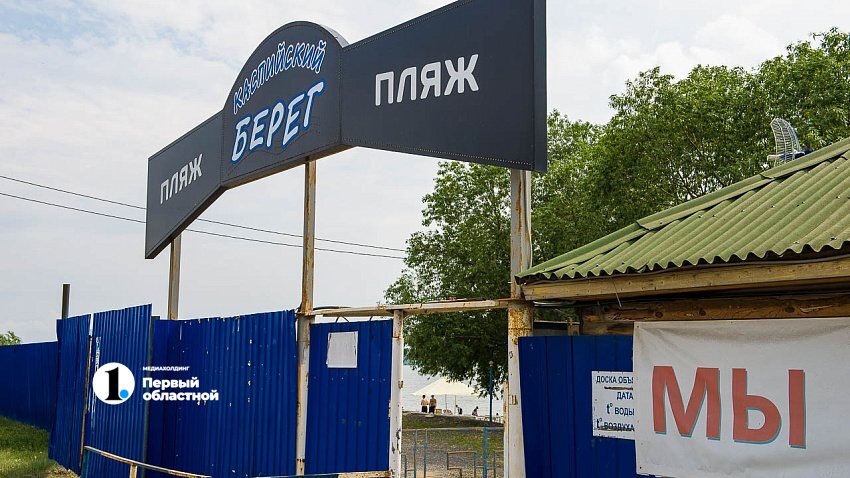 В Челябинске закроют пляж «Каспийский берег» на Шершнях