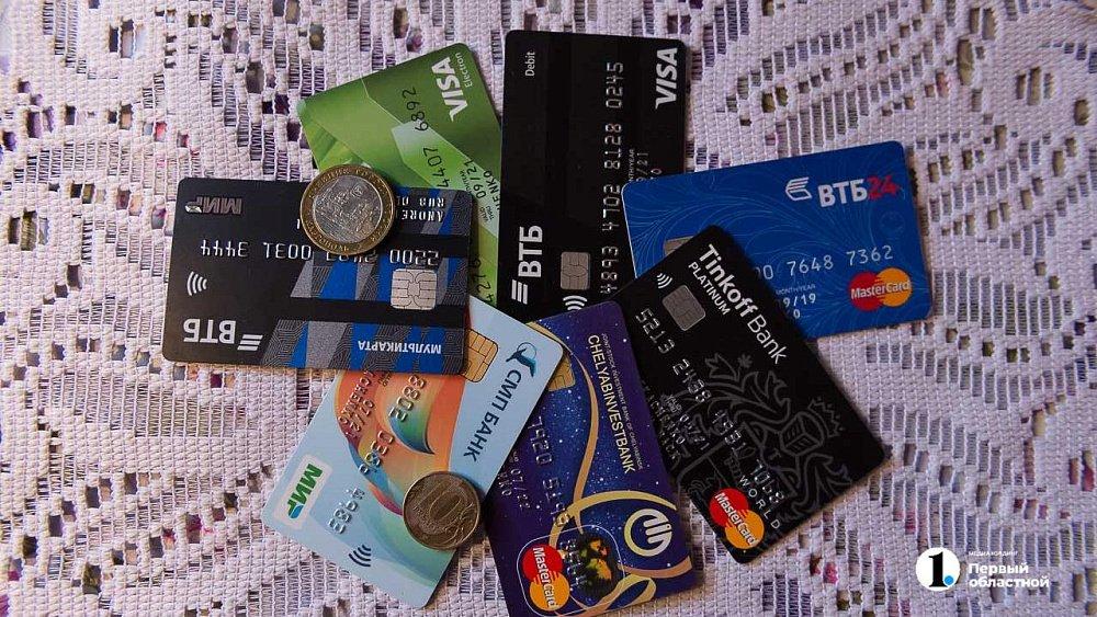 В России ограничат количество банковских карт, доступных одному человеку