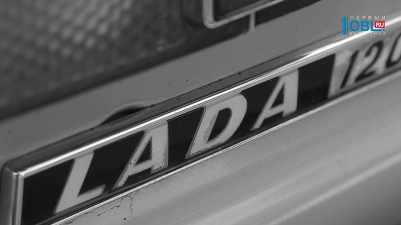 Сделано на Урале. Ретро.№10