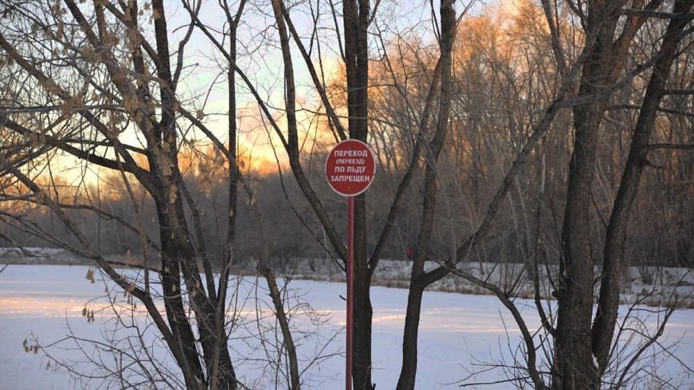 В Челябинске определили опасные для передвижения по льду участки