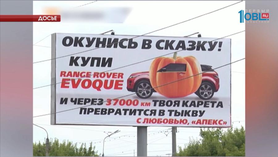 Жительница Магнитогорска начала пиар-войну против автосалона