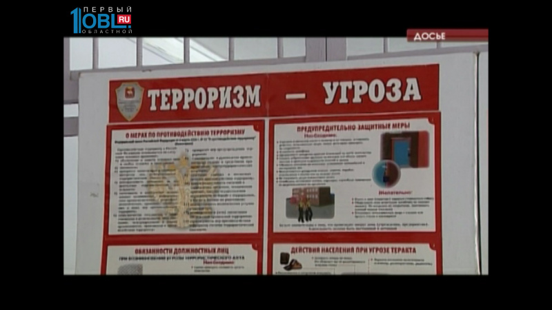 Борис Дубровский поручил создать новое региональное ведомство по защите граждан