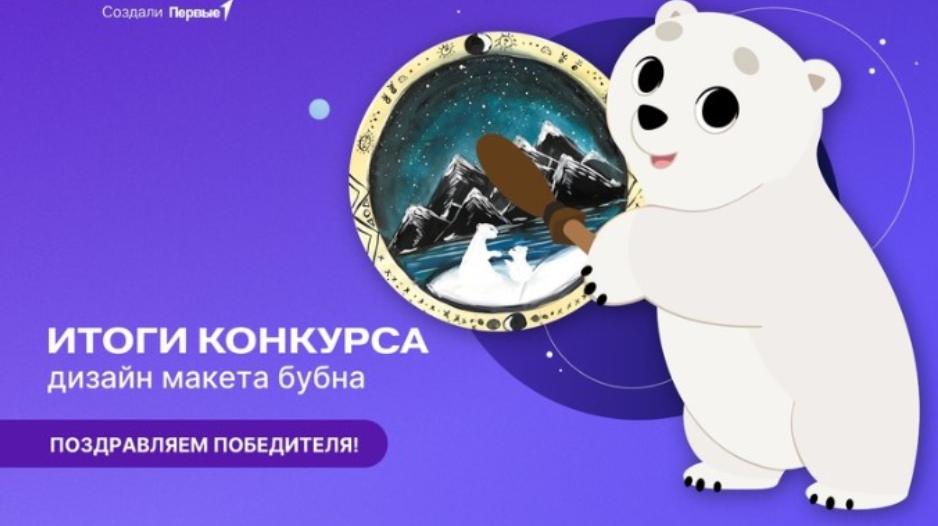 Восьмилетняя школьница из Трехгорного вошла в команду «Союзмультфильма»