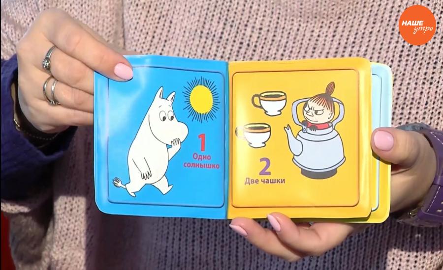 Действуй, мама: Выбираем книжки