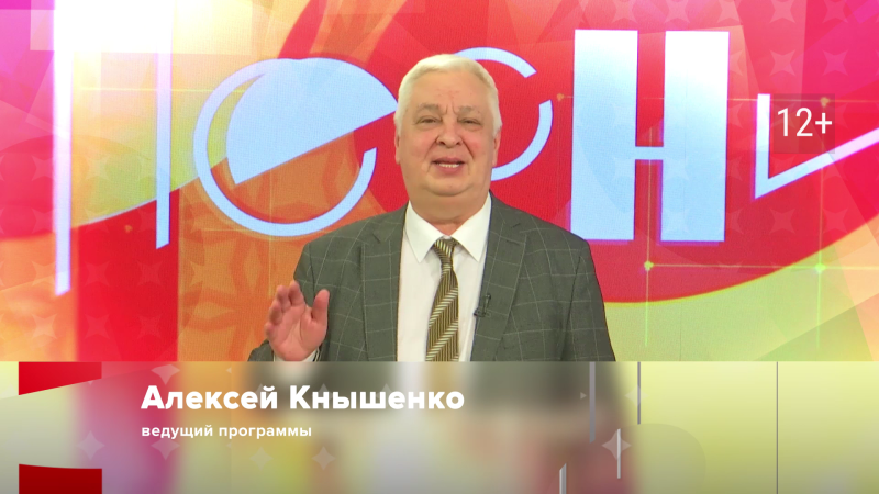На телеканале ОТВ выйдет выпуск программы «Хорошие песни»