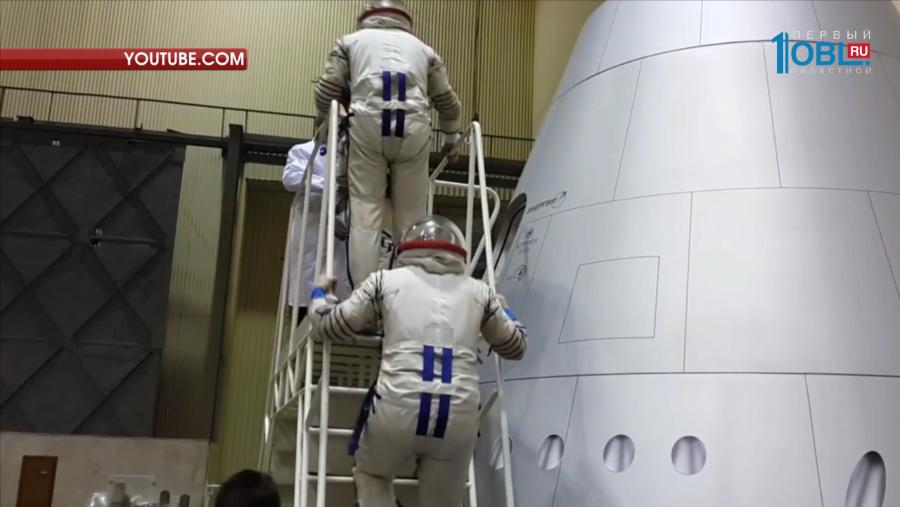 Челябинская область отмечает день космонавтики 