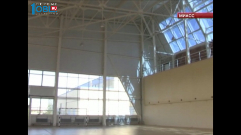 В филиале ЮУрГУ открылась крытая игровая арена