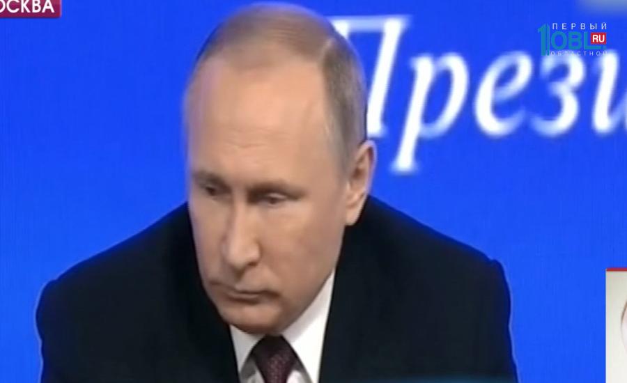 Пресс-конференция президента