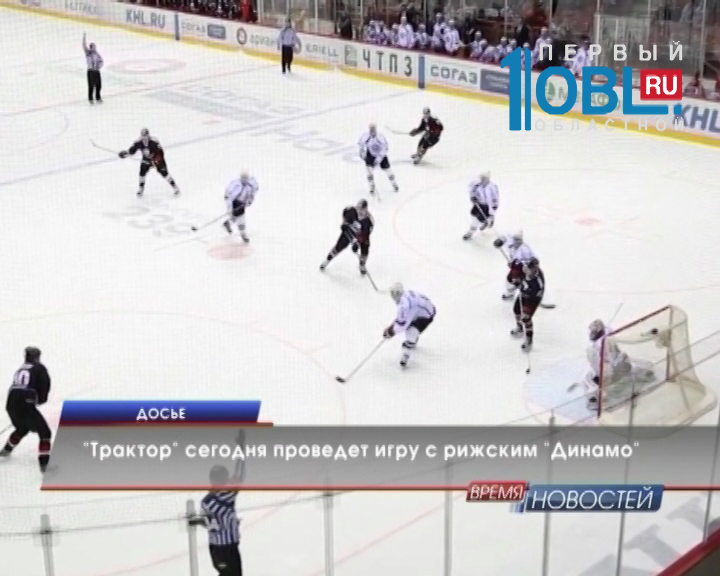 Отв трактор сегодня игра прямой. Отв трактор сегодня игра прямой