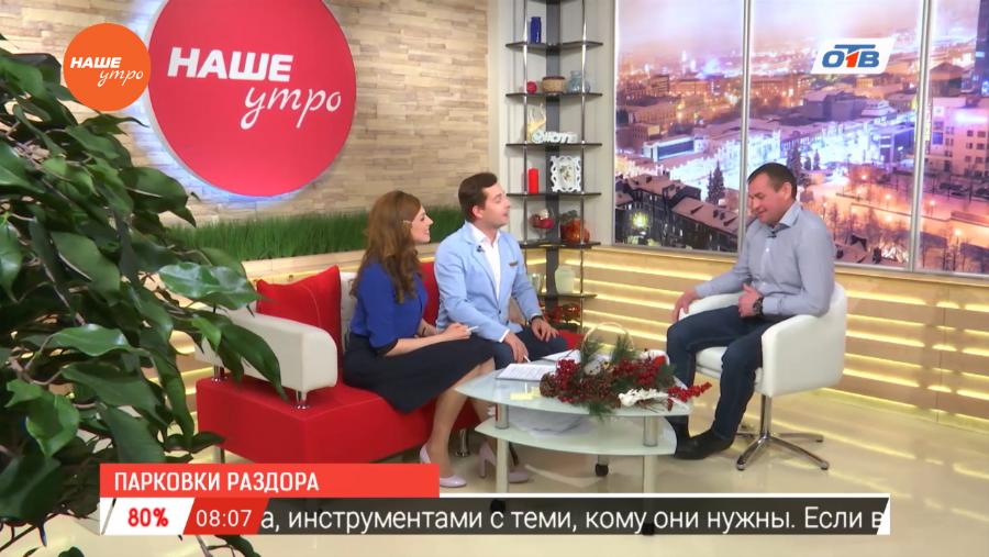 Парковки в Челябинске