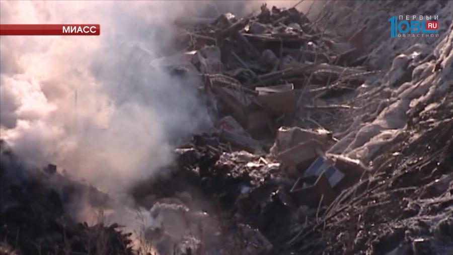 Жители Миасса пожаловались на горящую строительную свалку