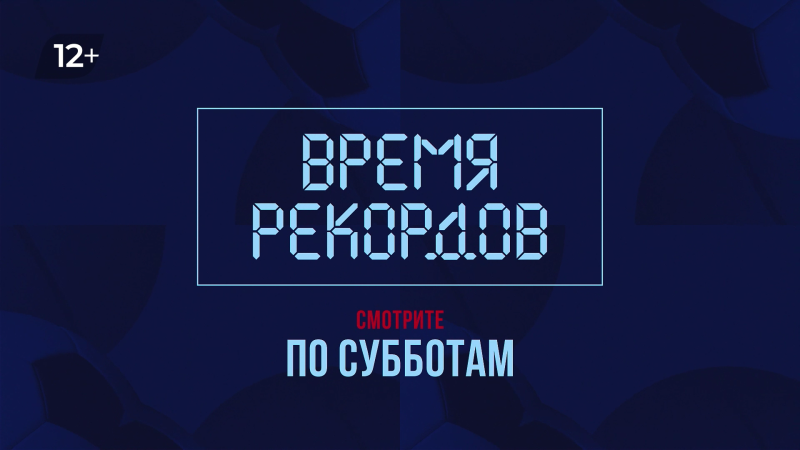 О достижениях южноуральских спортсменов рассказывают на ОТВ