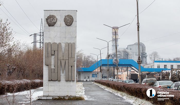 Суд поддержал требование Генпрокуратуры РФ по передаче акций ЧЭМК государству