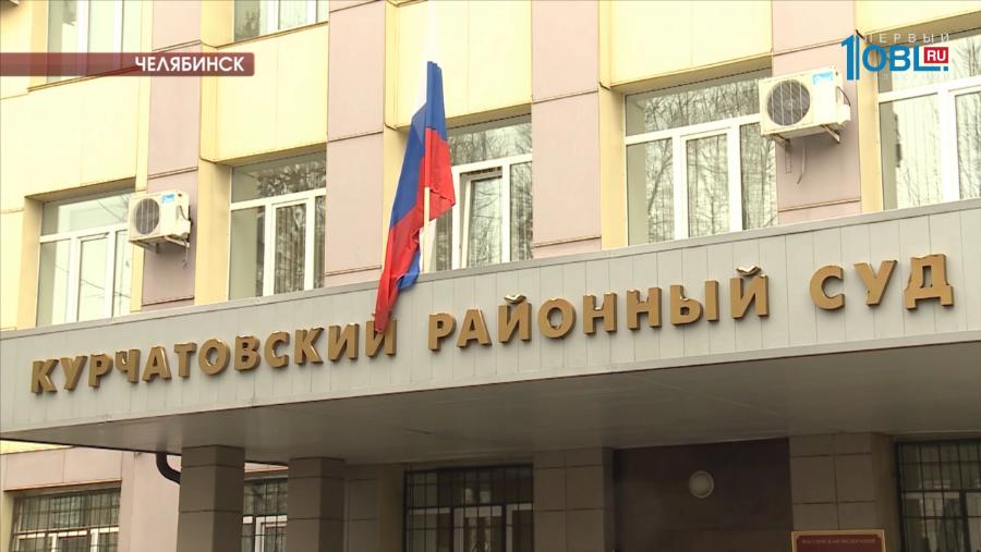 Челябинка пытается вернуть свою зарплату через суд