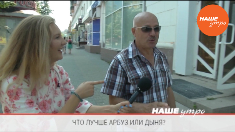 что лучше арбуз или дыня