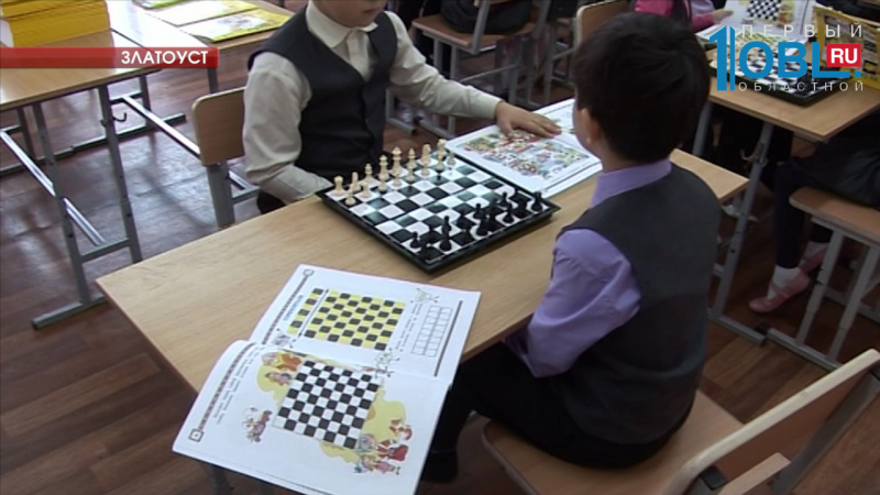 Первоклассников научат играть в шахматы